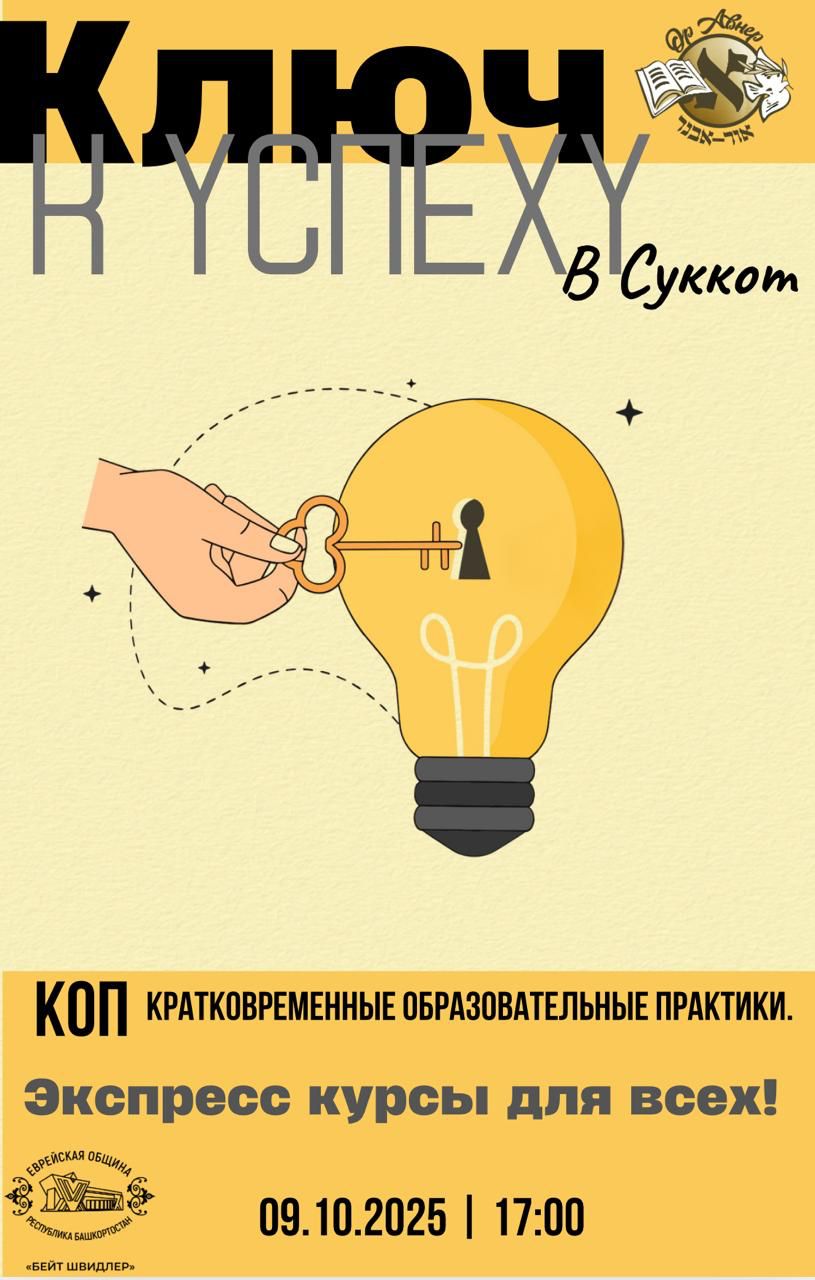 Приглашаем вас на семейный вечер 